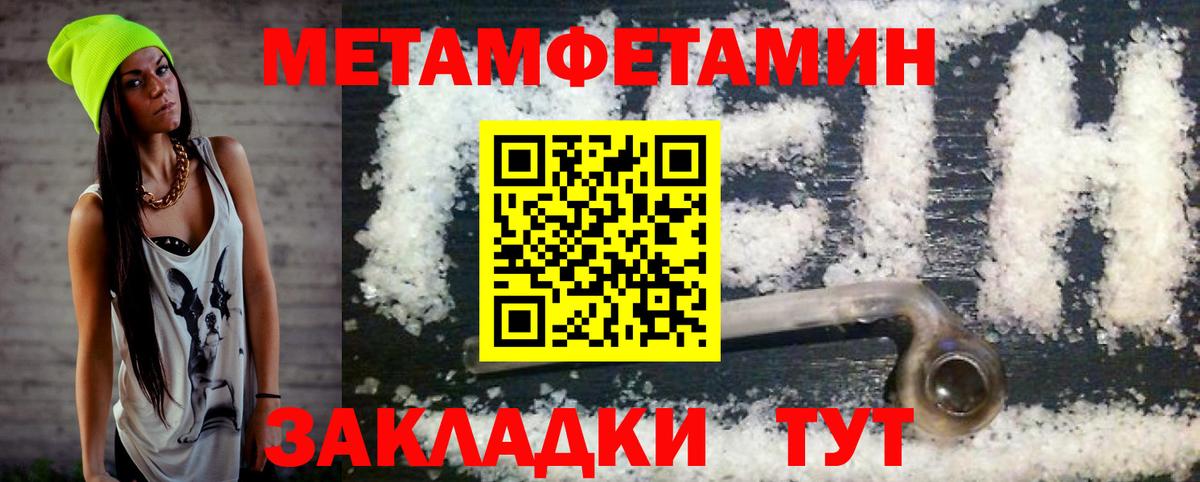 Amphetamine  АМФ Premium  Вход с VPN  Саранск 