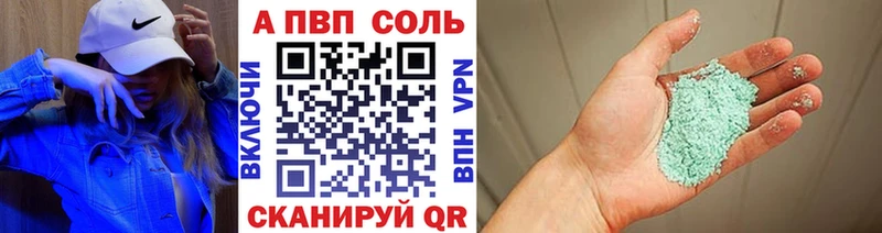 дарк нет Telegram  где купить наркотик  Саранск  А ПВП крисы CK 