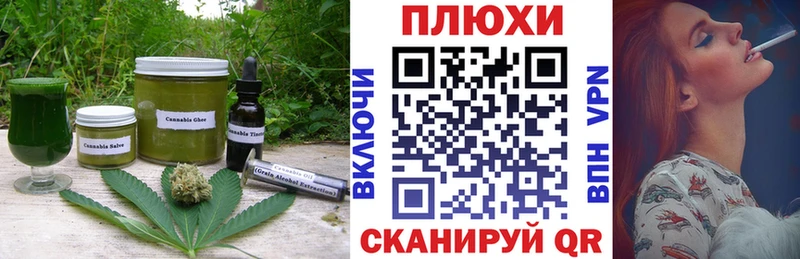 Cannafood марихуана Саранск
