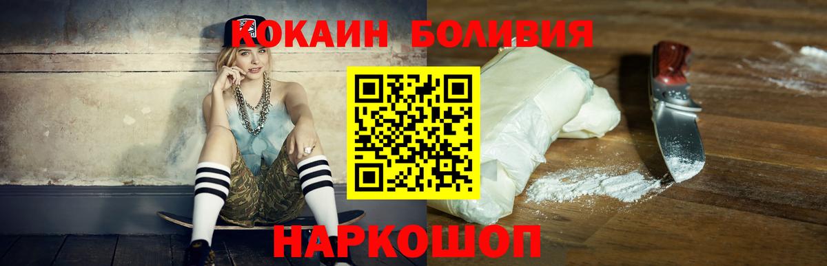 Саранск  Кокаин 98%  Кокаин 97%  Вход с VPN 