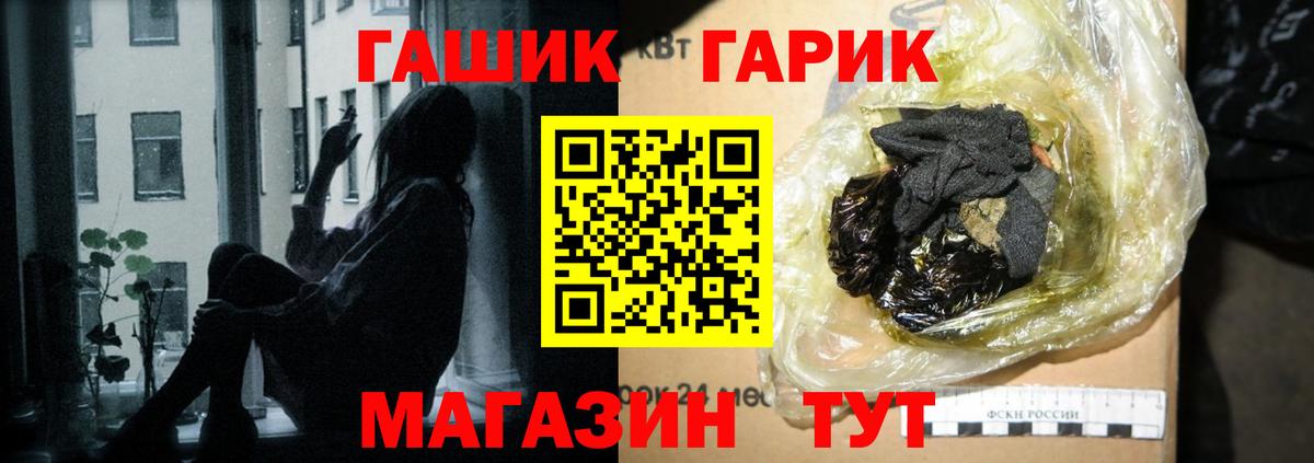 ГАШИШ ice o lator Саранск
