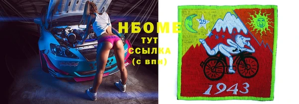 ГАЛЛЮЦИНОГЕННЫЕ ГРИБЫ Алексеевка