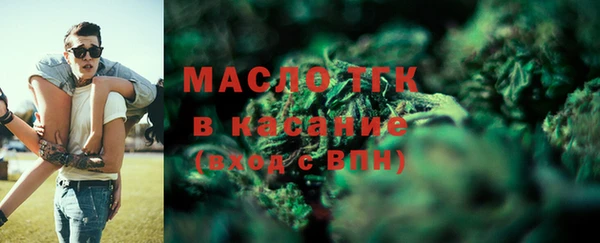 кокаин Абинск