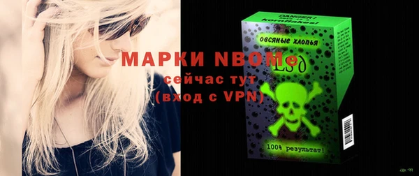 гашик Абдулино