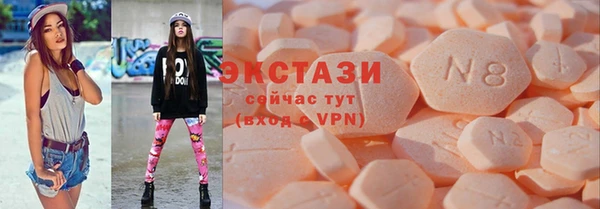 гашик Абдулино