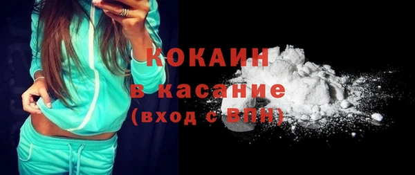 гашик Абдулино