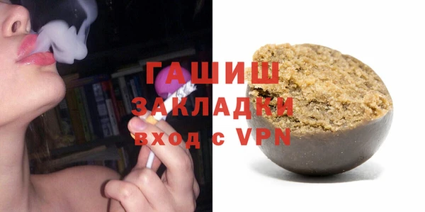 кокаин Абинск