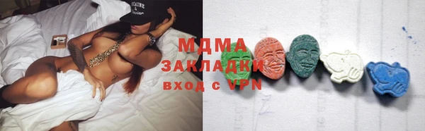 кокаин перу Покровск