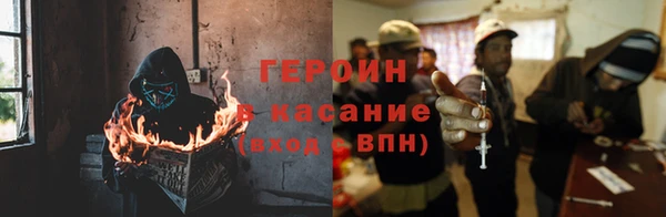 кокаин Абинск
