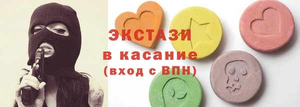 ГАЛЛЮЦИНОГЕННЫЕ ГРИБЫ Алексеевка