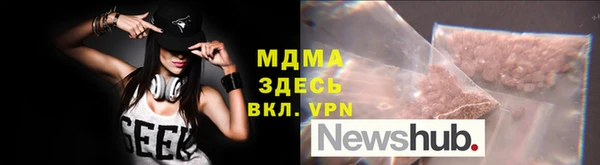 гашик Абдулино