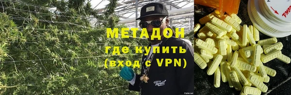 кокаин Абинск