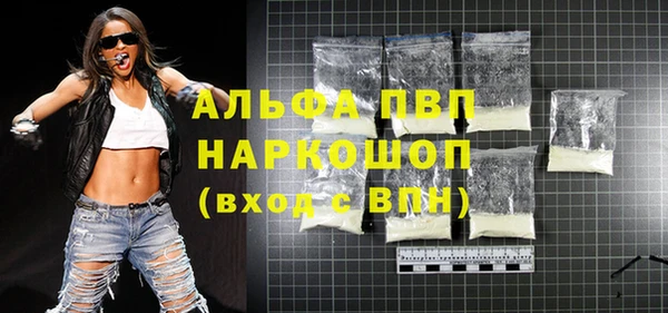 гашик Абдулино