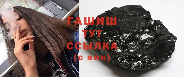 гашик Абдулино