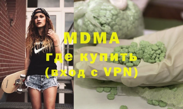 кокаин Абинск