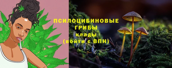 кокаин Абинск