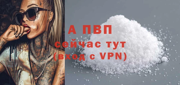 гашик Абдулино