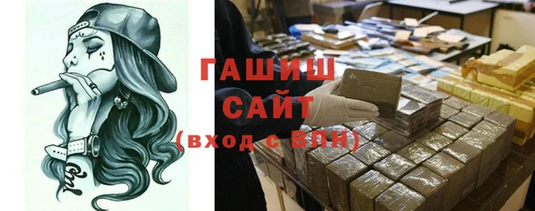 гашик Абдулино