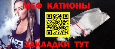 меф VHQ Рязань