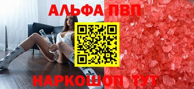 альфа пвп VHQ Свободный