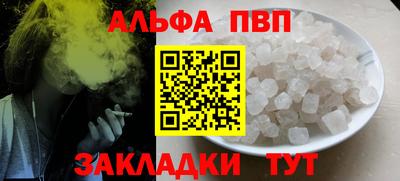 мефедрон VHQ Севастополь