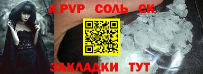 герыч Рузаевка