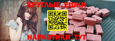 меф VHQ Рязань