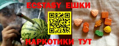 герыч Рузаевка