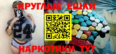 меф VHQ Рязань