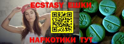 герыч Рузаевка