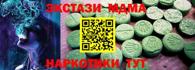 герыч Рузаевка
