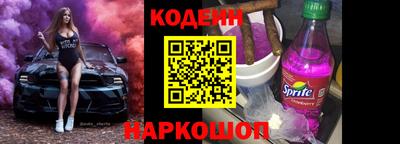 кокаин Северобайкальск