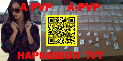 кокаин Северобайкальск