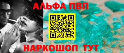 меф VHQ Рязань
