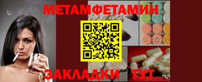 герыч Рузаевка