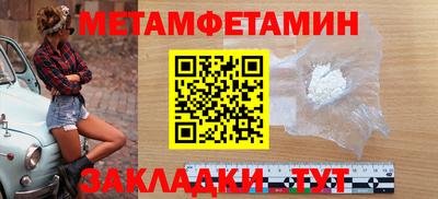 меф VHQ Рязань