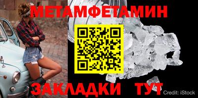 молекула духа Кудымкар