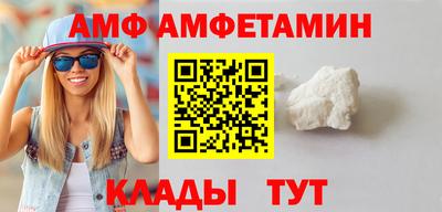 мефедрон VHQ Севастополь