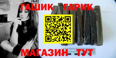 кокаин Северобайкальск