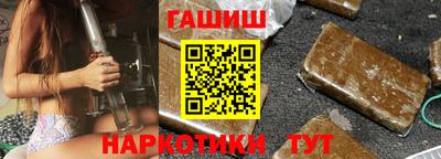 герыч Рузаевка