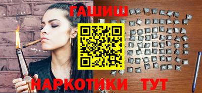 герыч Рузаевка