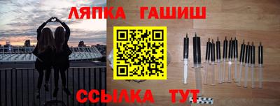 меф VHQ Рязань