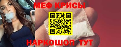 меф VHQ Рязань