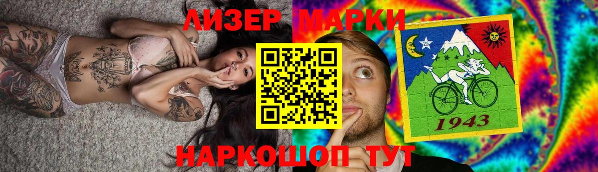 Лсд 25 экстази ecstasy  Вход с VPN  Лсд 25 экстази кислота  Саранск 