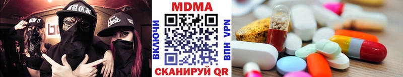 MDMA молли  Саранск 