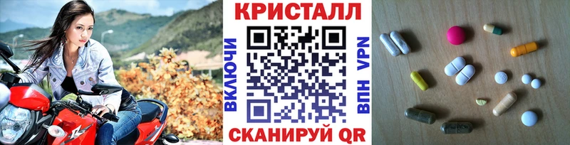 МЕТАМФЕТАМИН пудра  Саранск 