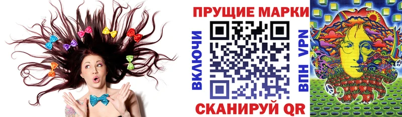Марки N-bome 1500мкг где можно купить наркотик darknet клад Саранск