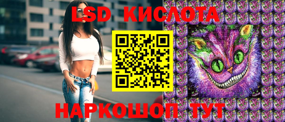 Марки 25I-NBOMe 1,5мг  Вход с VPN  Марки 25I-NBOMe 1,5мг  Саранск 