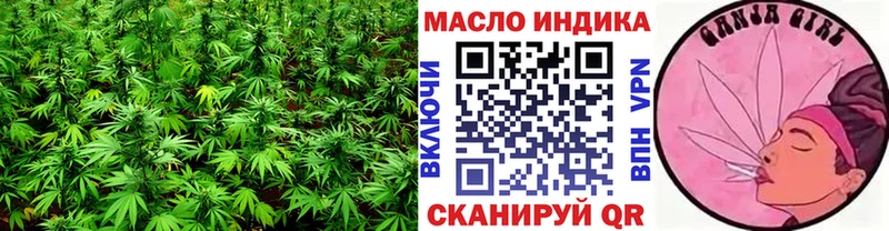 сколько стоит  Саранск  ТГК Wax 