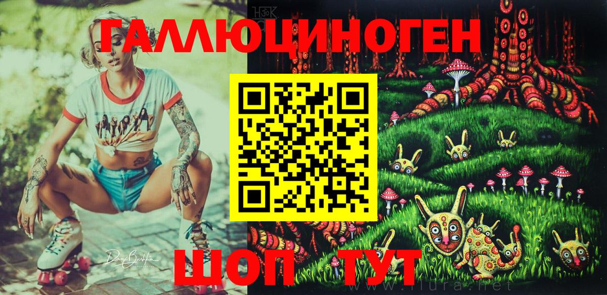 Псилоцибиновые грибы Psilocybine cubensis  цена   Саранск  Вход с VPN 